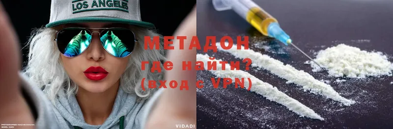 площадка телеграм  цены   Бавлы  МЕТАДОН methadone  OMG ССЫЛКА 